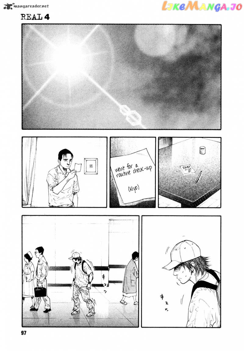 Real, Chapter 21 image 27